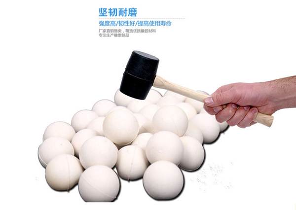 橡膠球實心的