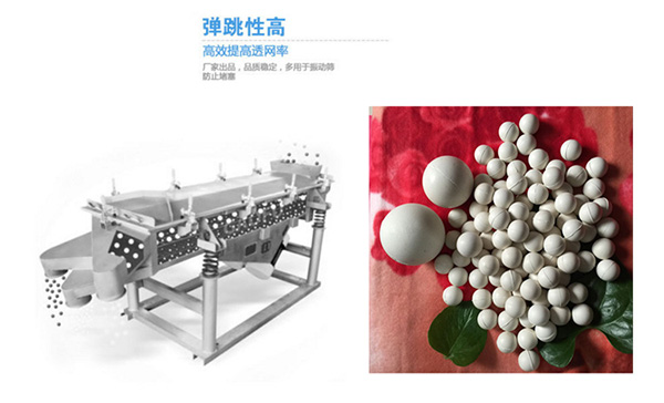 在振動行業(yè)里，硅膠球是振動篩分設(shè)備的主要配件，食品行業(yè)的物料時經(jīng)常用硅膠球而不用橡膠球來做配件，以保證生產(chǎn)的食品的綠色環(huán)保性